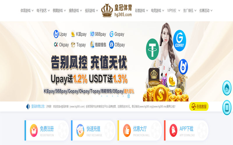 真人龙虎斗|平台登录入口体育的规则与条款讲解 – 新手须知