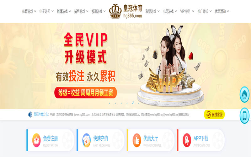 真人龙虎斗|平台登录入口体育App下载 – 线上最佳足球买球APP