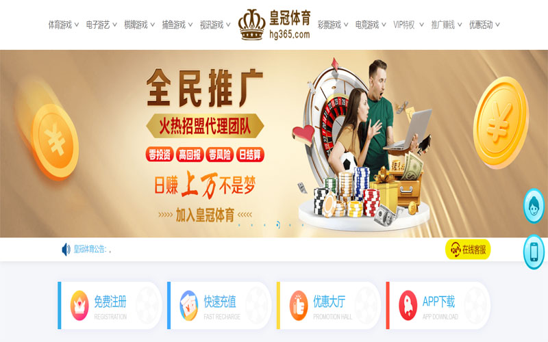 真人龙虎斗|平台登录入口体育注册账户和游戏下注使用权