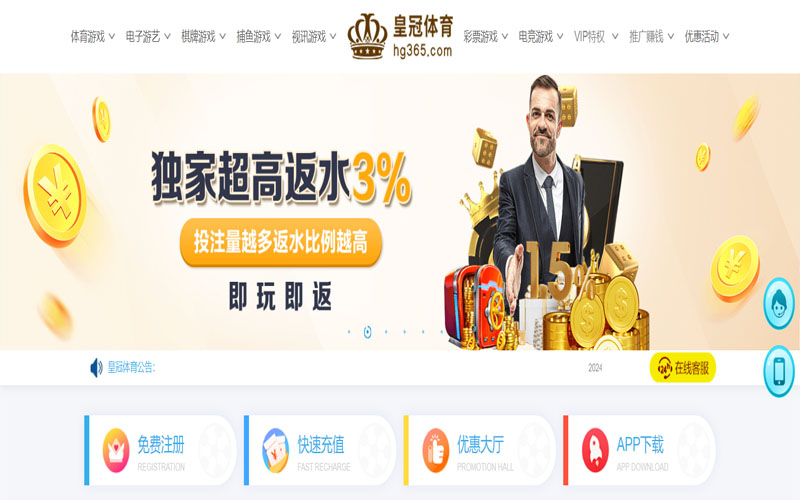 真人龙虎斗|平台登录入口的在线体育博彩APP供应商